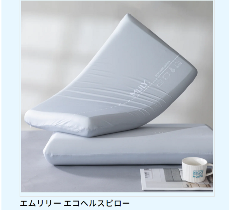 �G�������[�G�R�w���X�s���[�ŁA���肪�ς��B�l�����ς��B���T�C�g